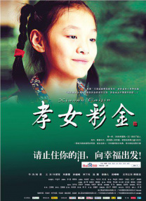 草莓香蕉榴莲丝瓜18岁